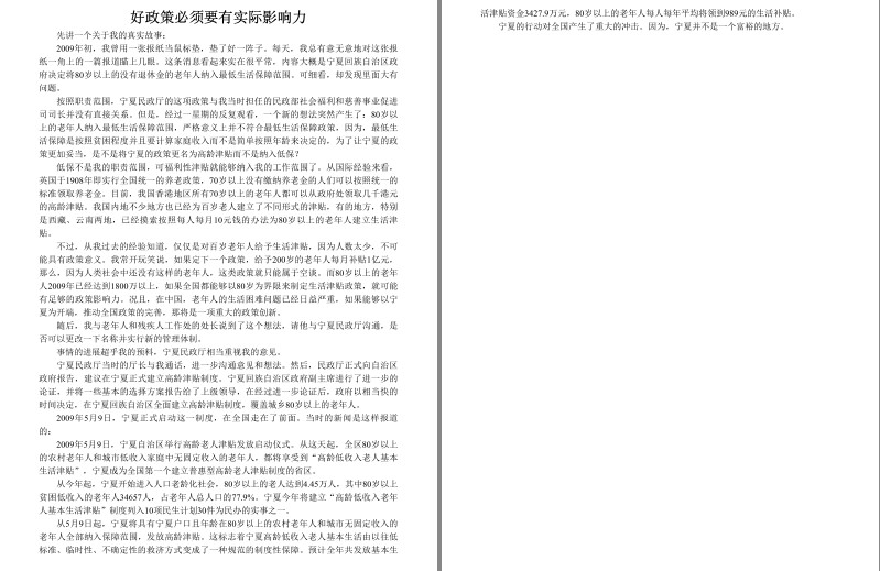 QQ截图20230620140327.png
