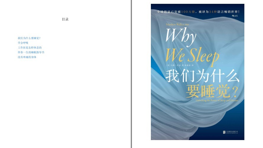 QQ截图20221117103351.png