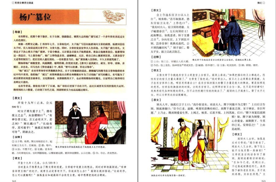 QQ截图20230120085027.png