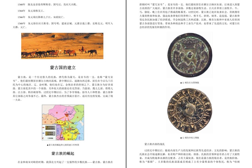 QQ截图20230731080733.png