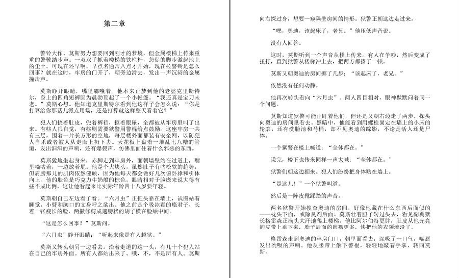 QQ截图20230624100258.png