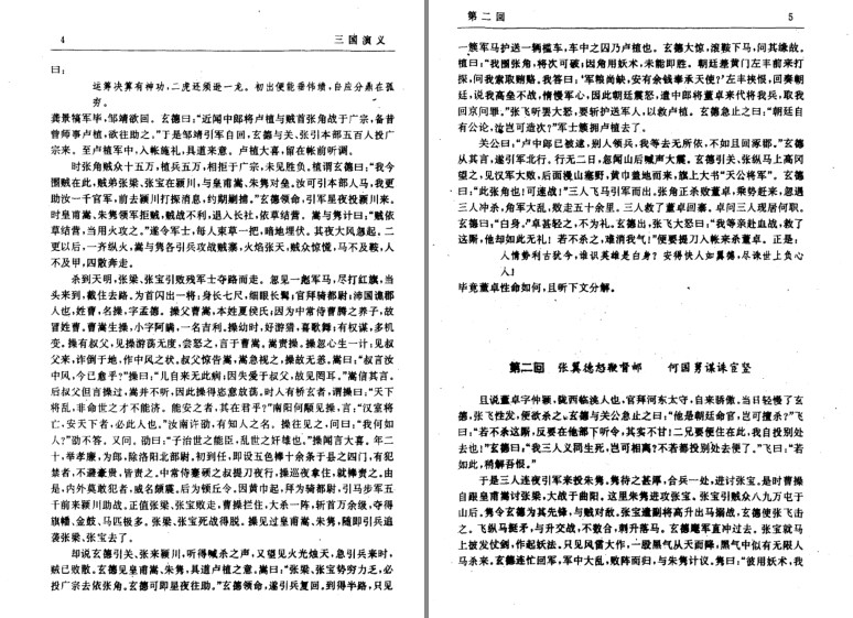 QQ截图20230916073432.png