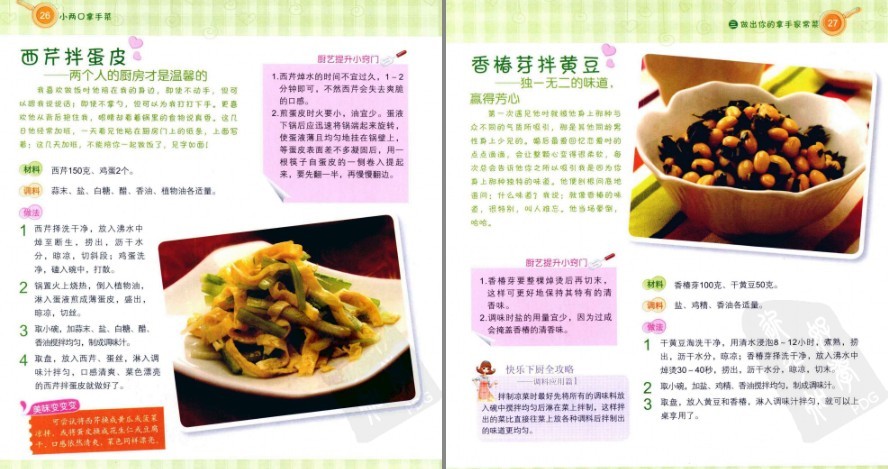 QQ截图20230608072220.png