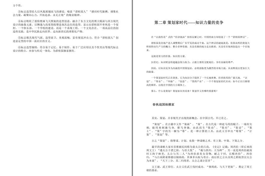 QQ截图20230321103626.png