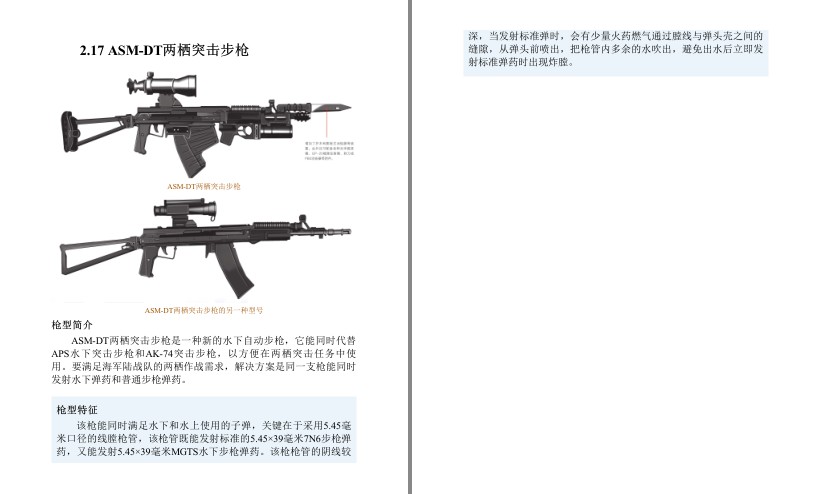 QQ截图20230823071834.png
