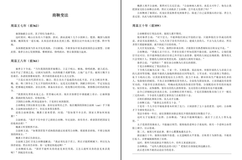 QQ截图20230817093503.png