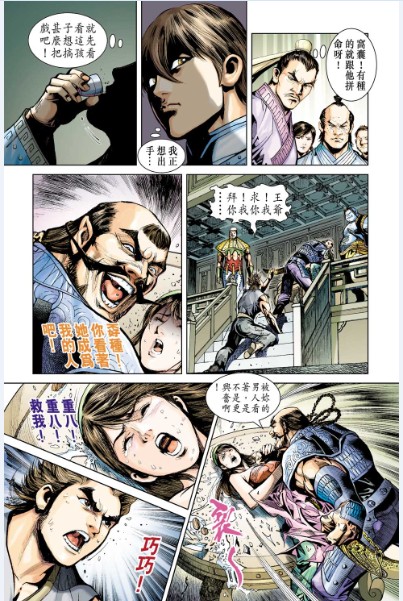 QQ截图20230804091544.png