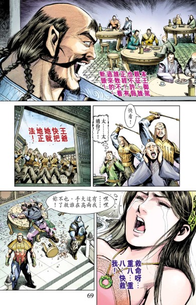 QQ截图20230804091535.png