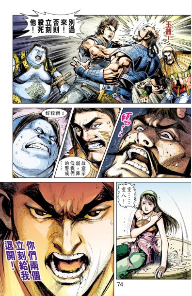 QQ截图20230804091553.png