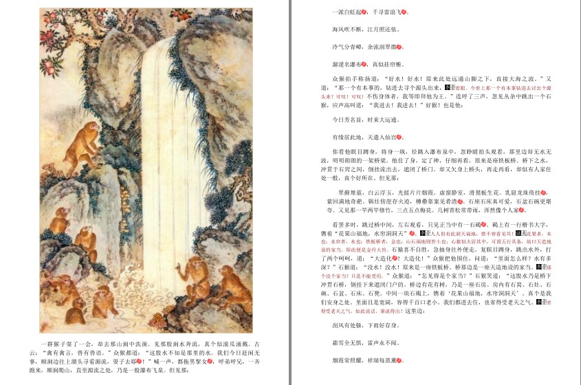 QQ截图20230824082252.png