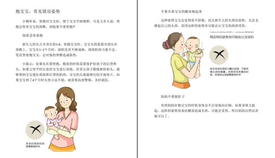 QQ截图20230508075157.png