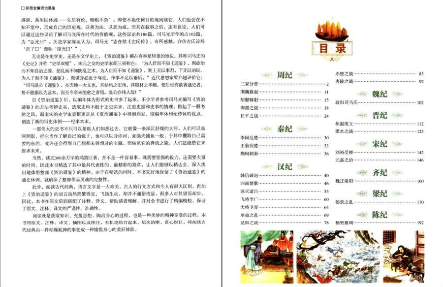 QQ截图20230120084813.png