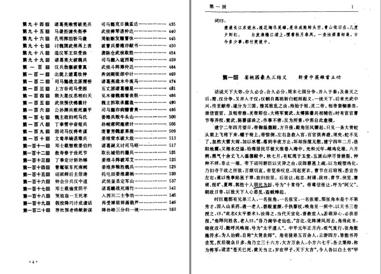 QQ截图20230916073425.png