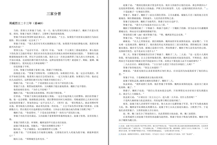 QQ截图20230817093449.png