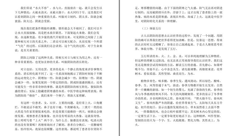 QQ截图20230619220826.png