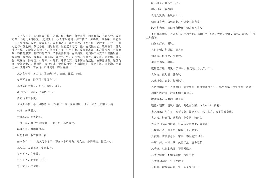 QQ截图20230401112047.png