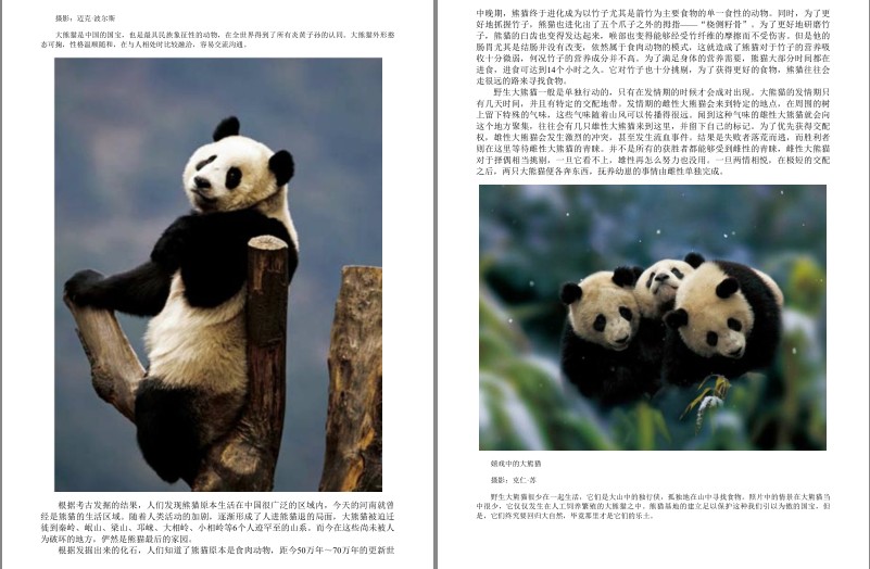 QQ截图20230913203200.png