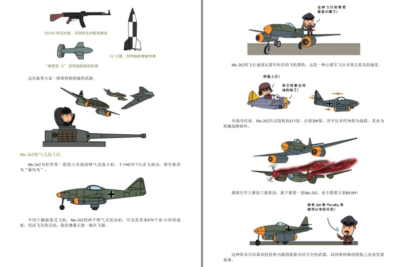 QQ截图20230802221559.png
