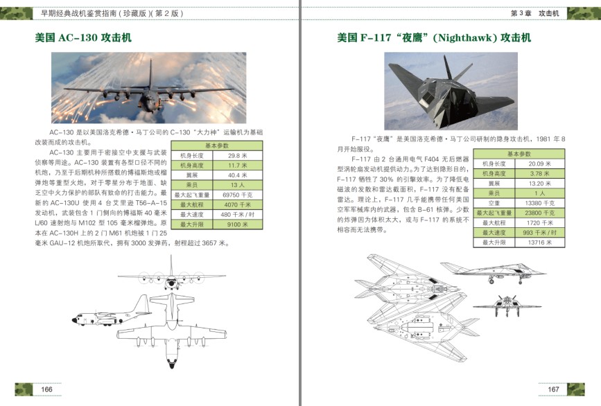 QQ截图20231205082419.png