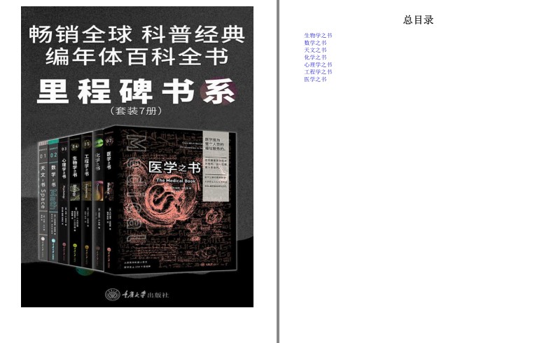 QQ截图20230708171056.png