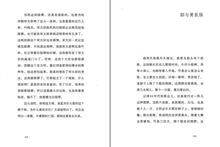 QQ截图20230823163330.png