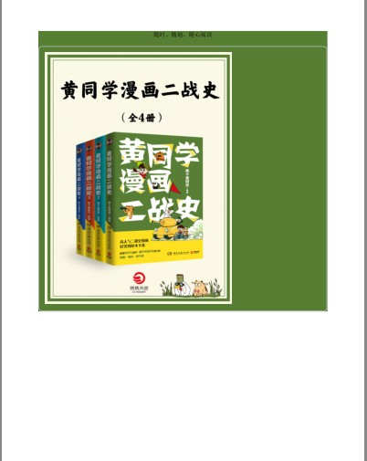 QQ截图20230802221505.png