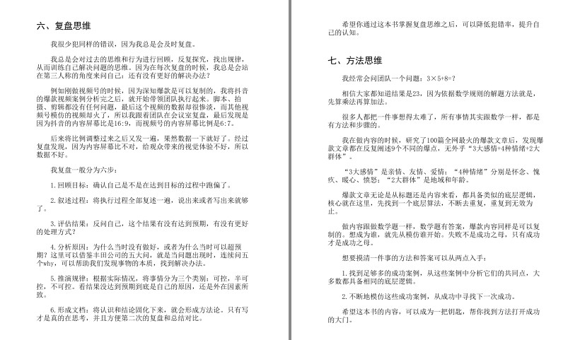 QQ截图20230715111303.png
