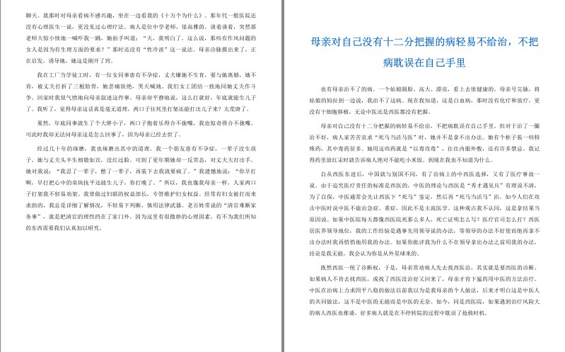 QQ截图20230914075721.png