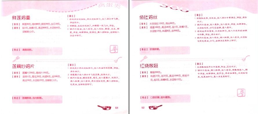 QQ截图20230712172156.png