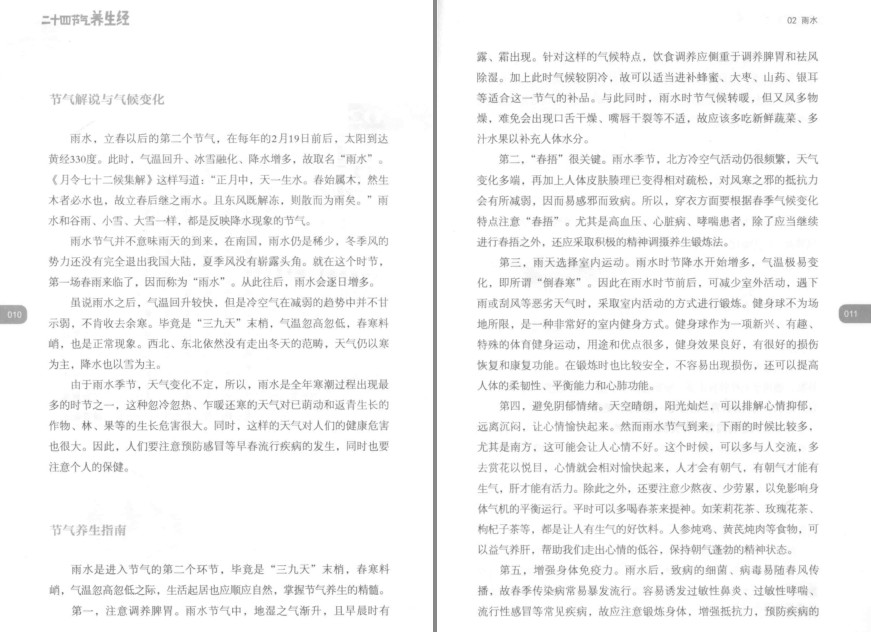 QQ截图20230729073955.png