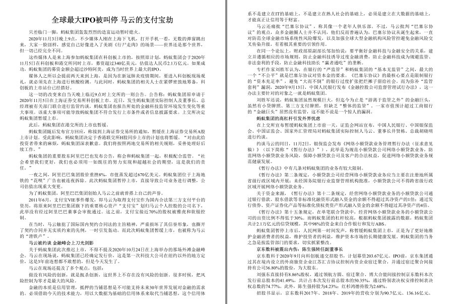 QQ截图20230321144507.png