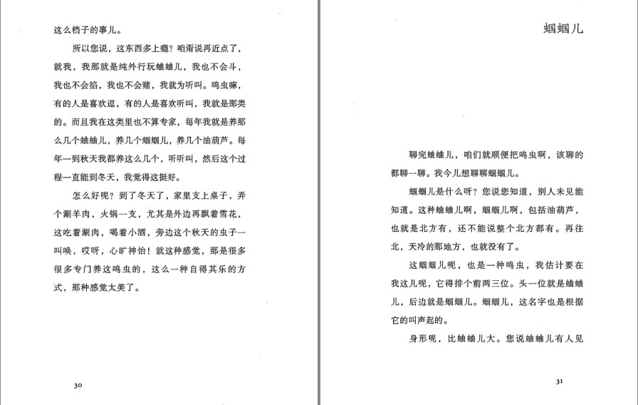 QQ截图20230823163256.png