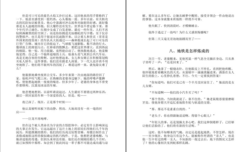QQ截图20230708074229.png