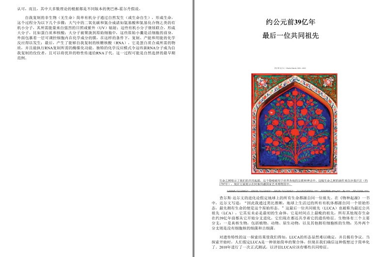 QQ截图20230708171108.png