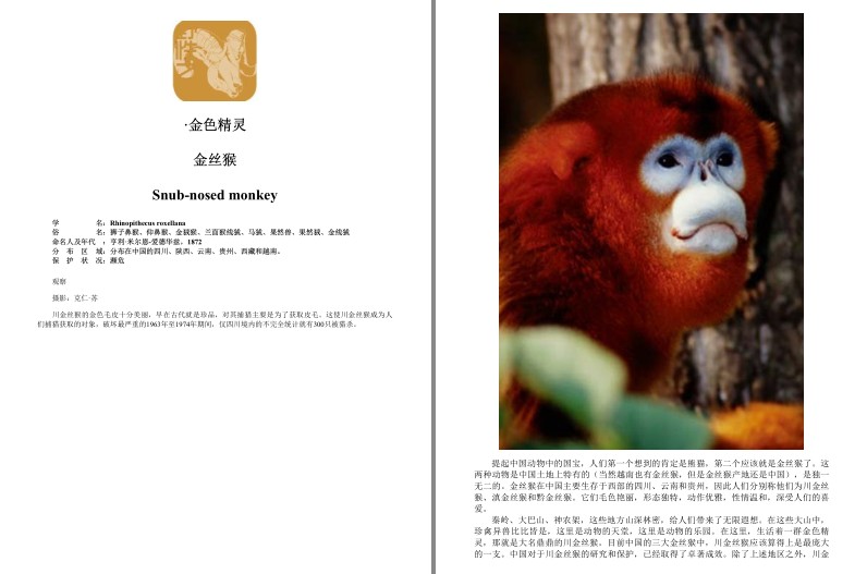 QQ截图20230913203143.png