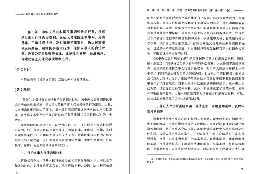 QQ截图20230918075551.png