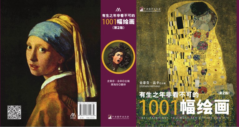 QQ截图20231214185925.png