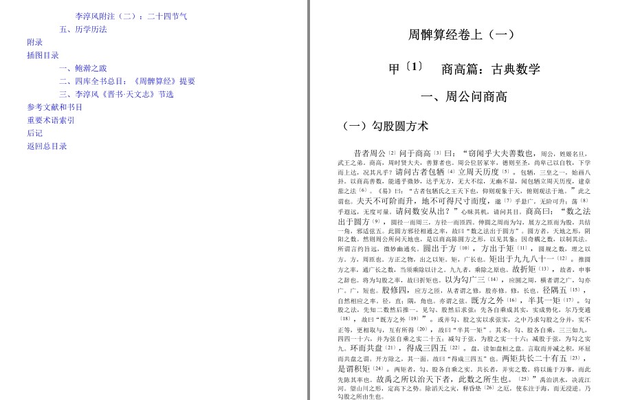 QQ截图20230401112019.png