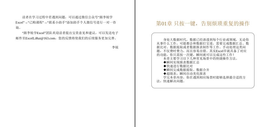 QQ截图20221223213655.png