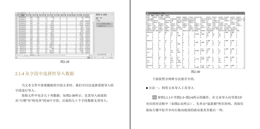 QQ截图20221223213811.png