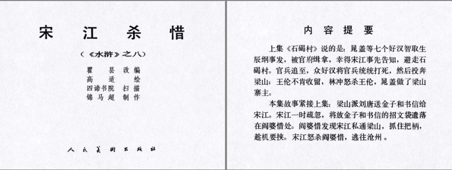 QQ截图20230907101904.png