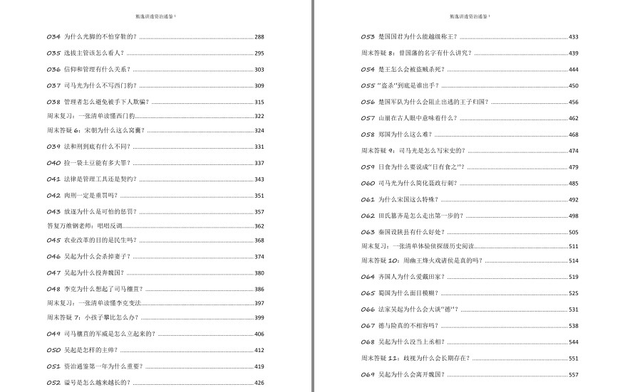 QQ截图20230707134629.png