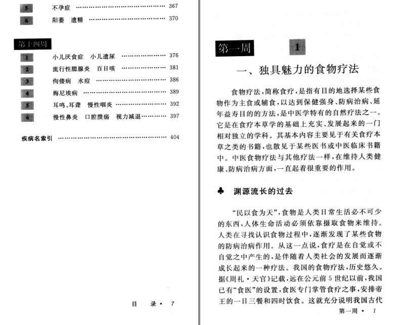 QQ截图20230913145700.png