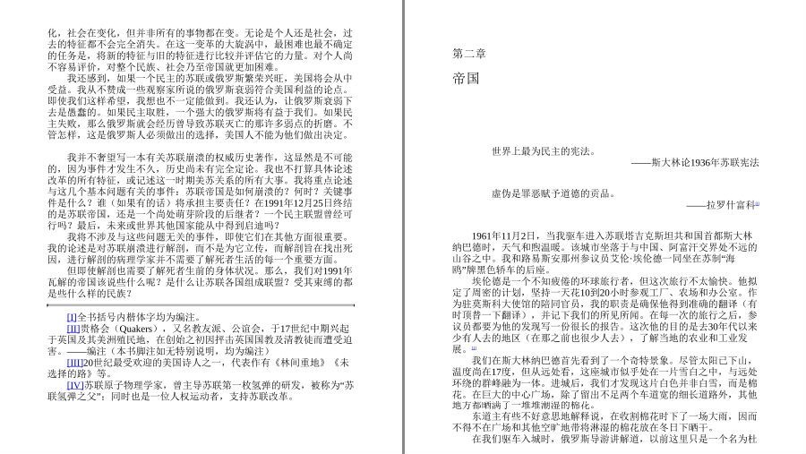 QQ截图20230417075907.png