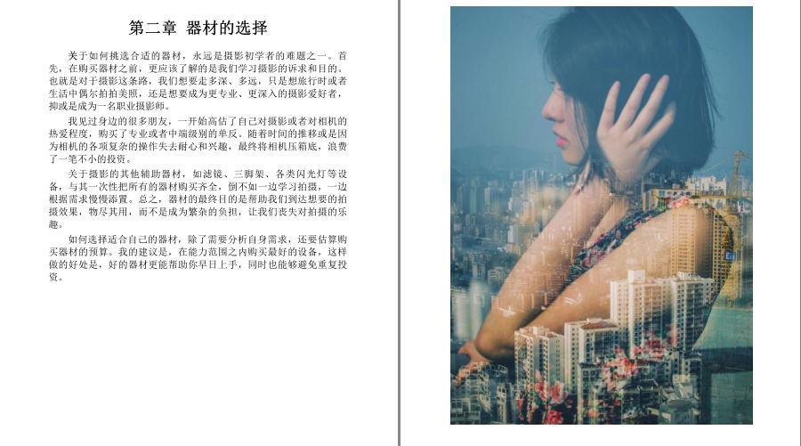 QQ截图20230623120137.png