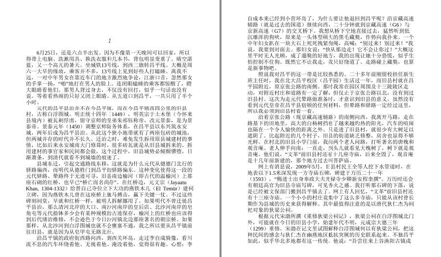 QQ截图20230417075945.png