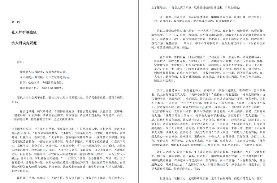 QQ截图20221109215204.jpg