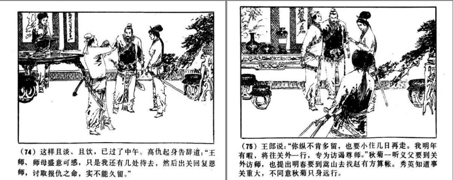 QQ截图20230911095101.png
