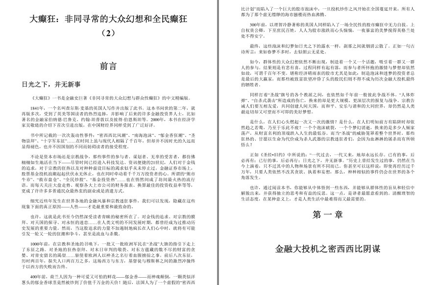 QQ截图20221003225418.png