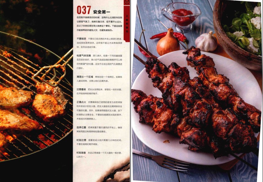 QQ截图20231024210110.png